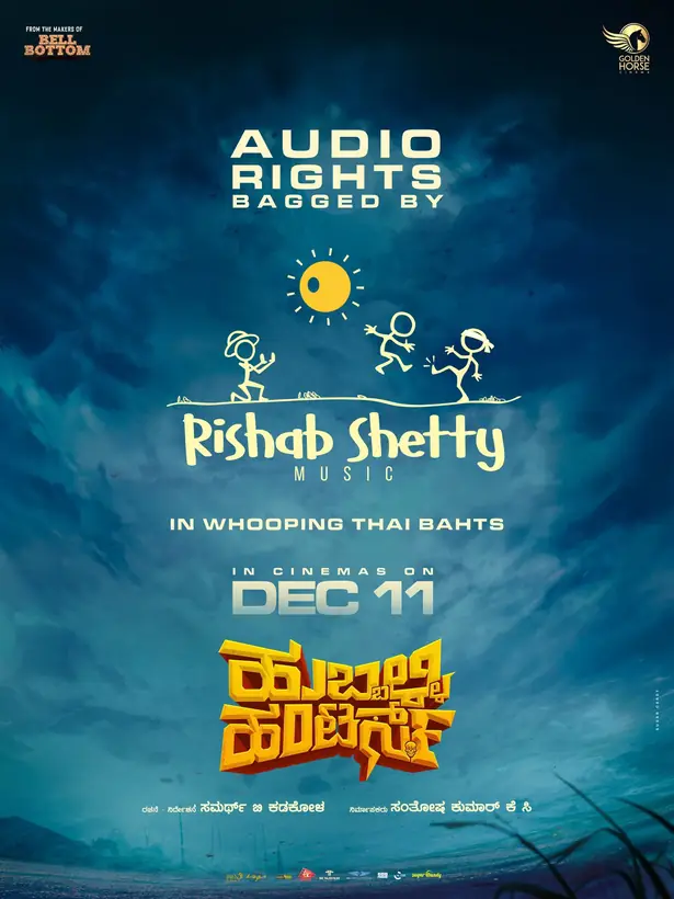 Audio rights bagged by Rishab Shetty Music