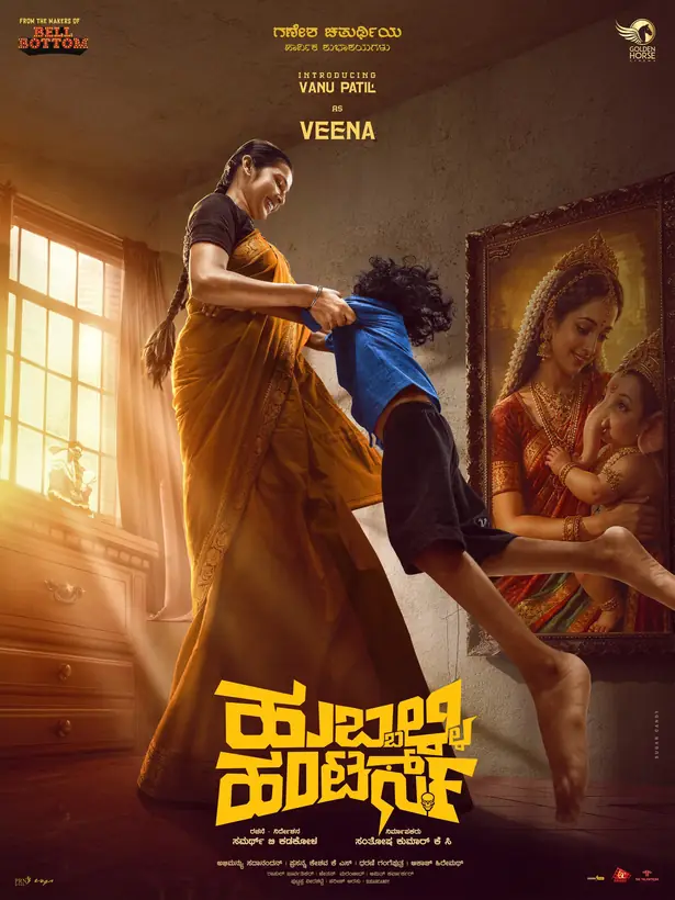 Introducing Vanu Patil as Veena